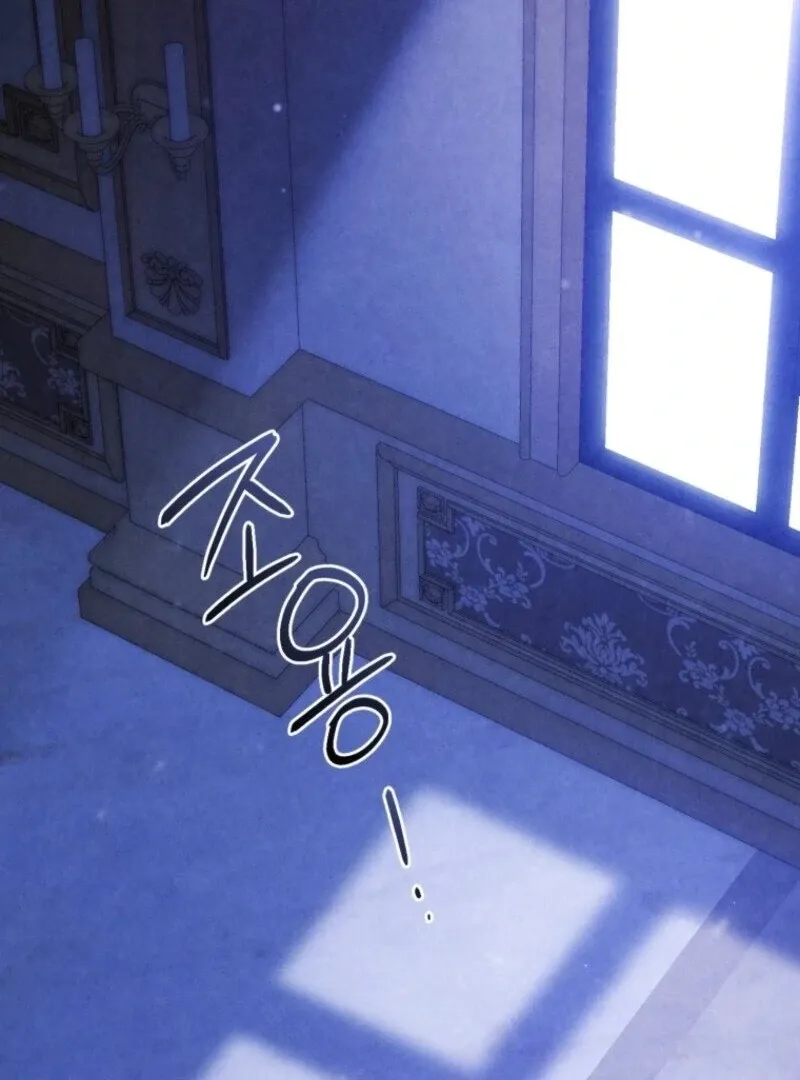 Resetting Lady Chapter 102 page 101 - 