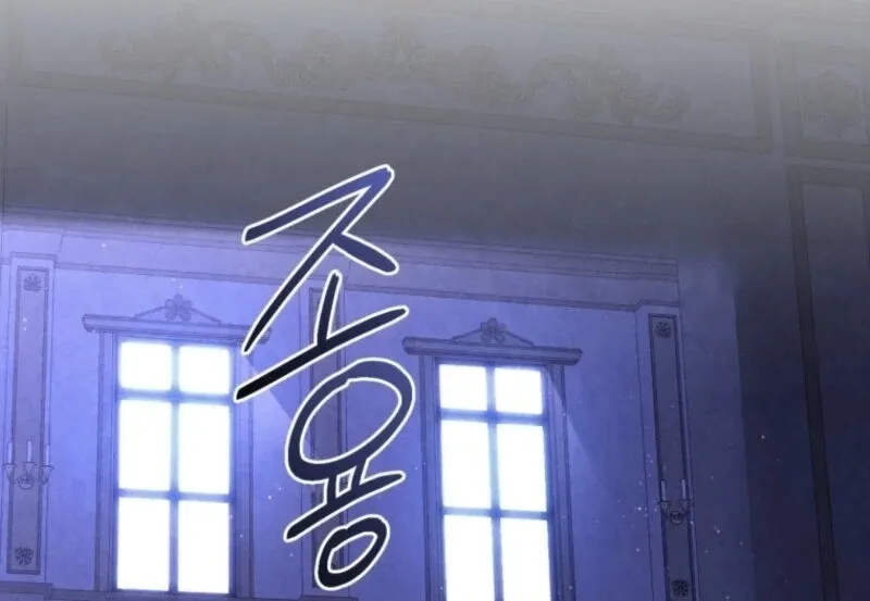 Resetting Lady Chapter 102 page 105 - 