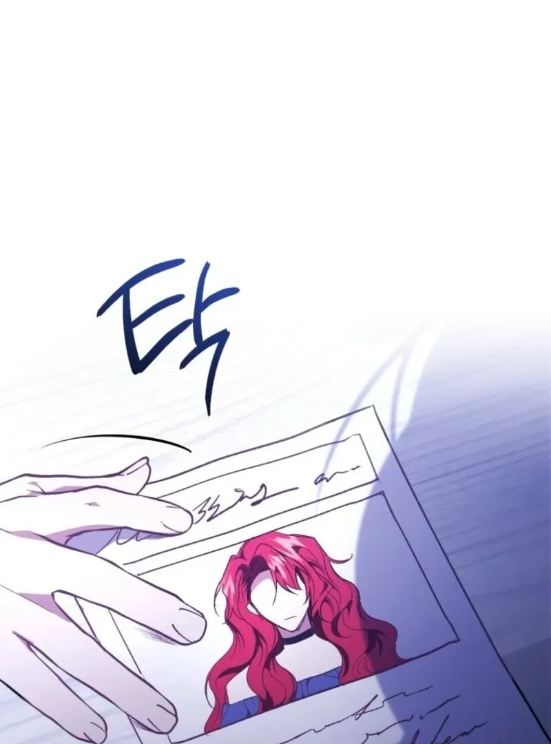 Resetting Lady Chapter 104 page 23 - 
