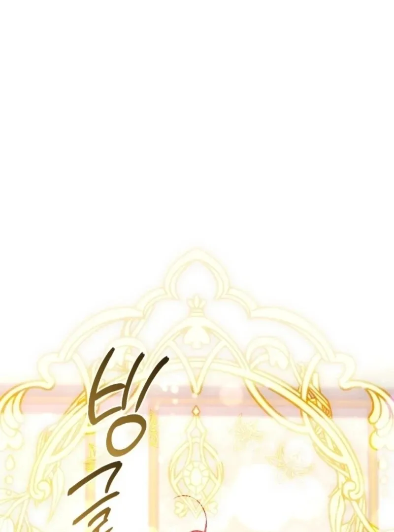 Resetting Lady Chapter 106 page 118 - 