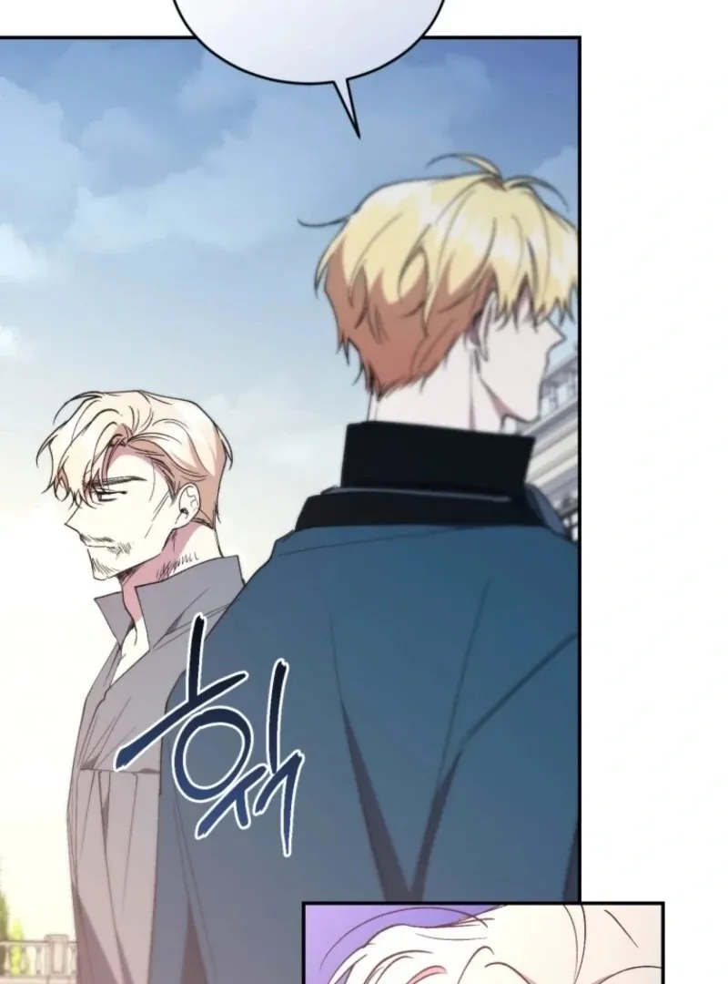 Resetting Lady Chapter 106 page 16 - 
