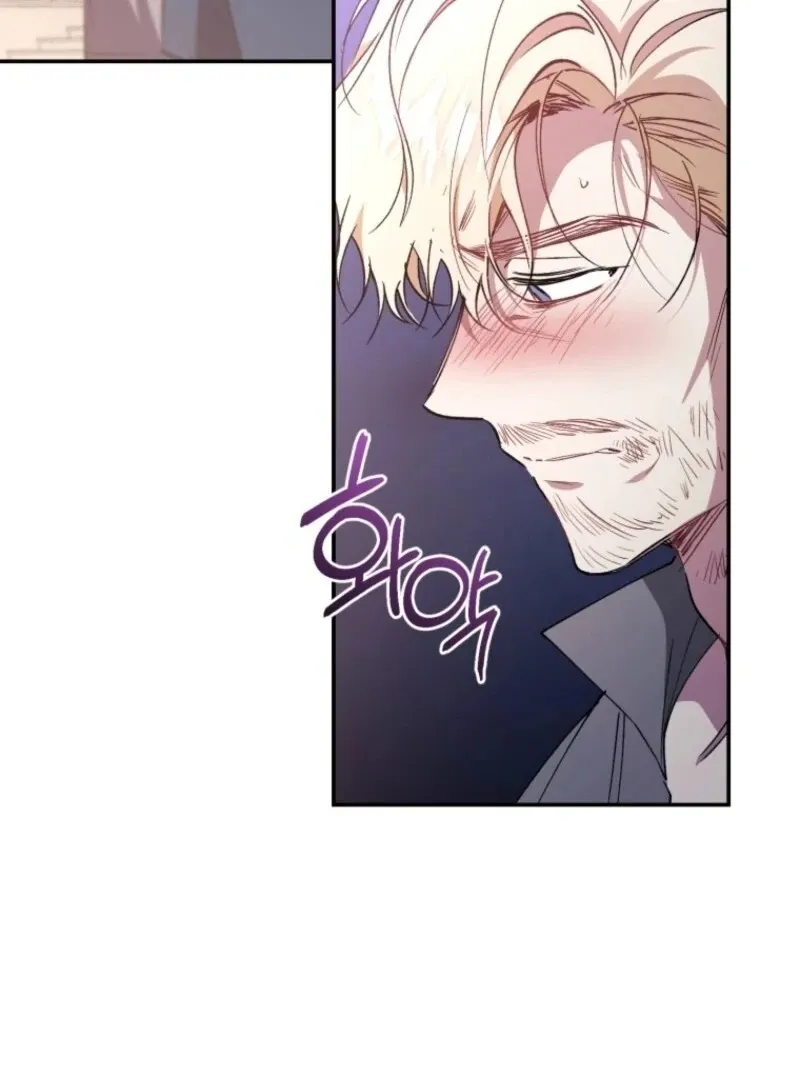 Resetting Lady Chapter 106 page 17 - 