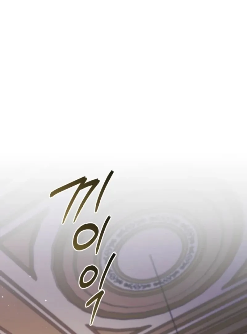 Resetting Lady Chapter 106 page 18 - 