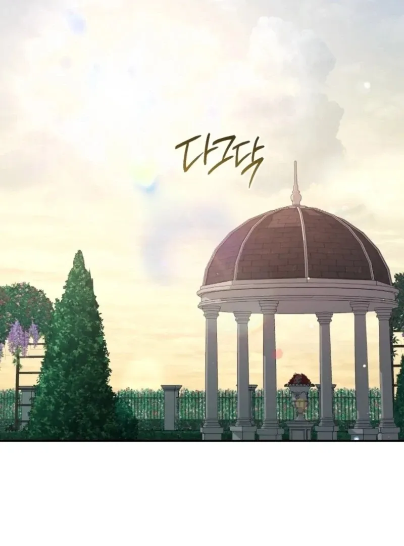 Resetting Lady Chapter 106 page 3 - 