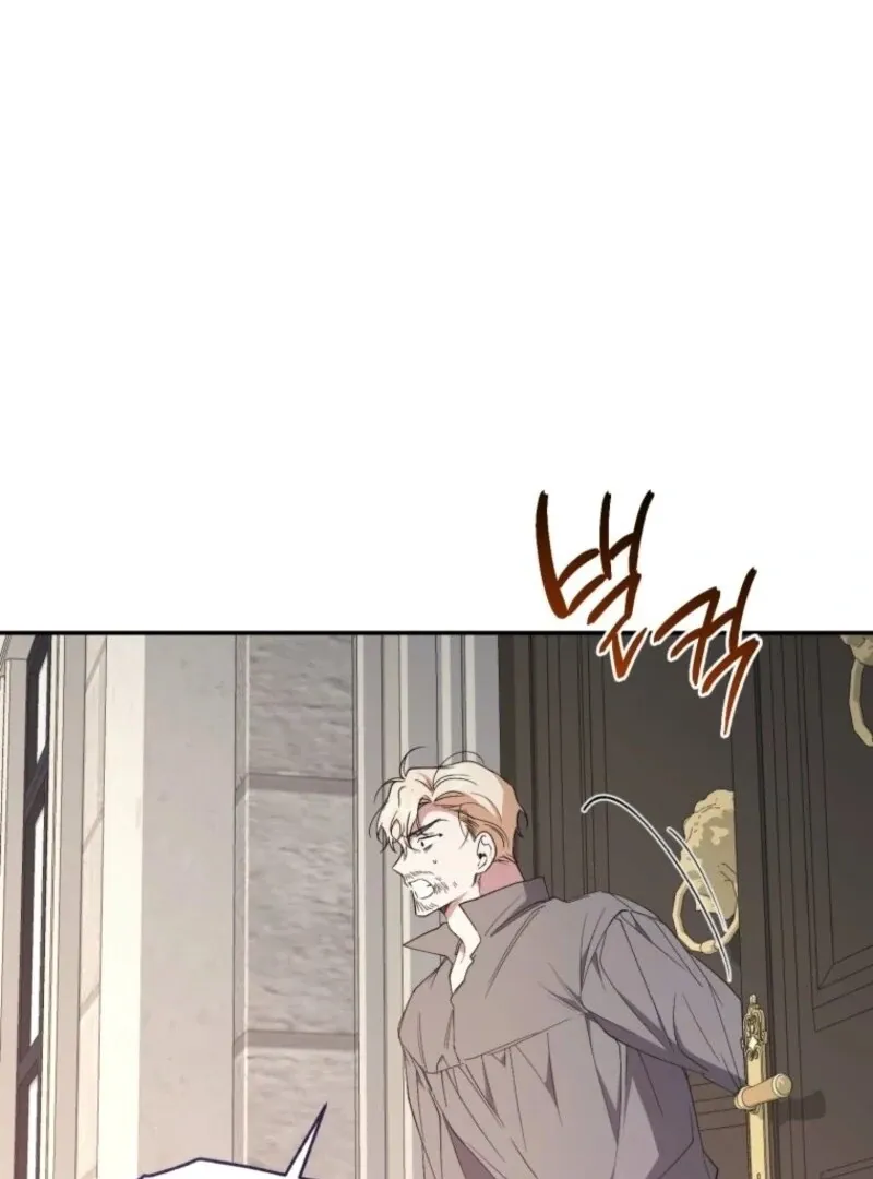 Resetting Lady Chapter 106 page 4 - 