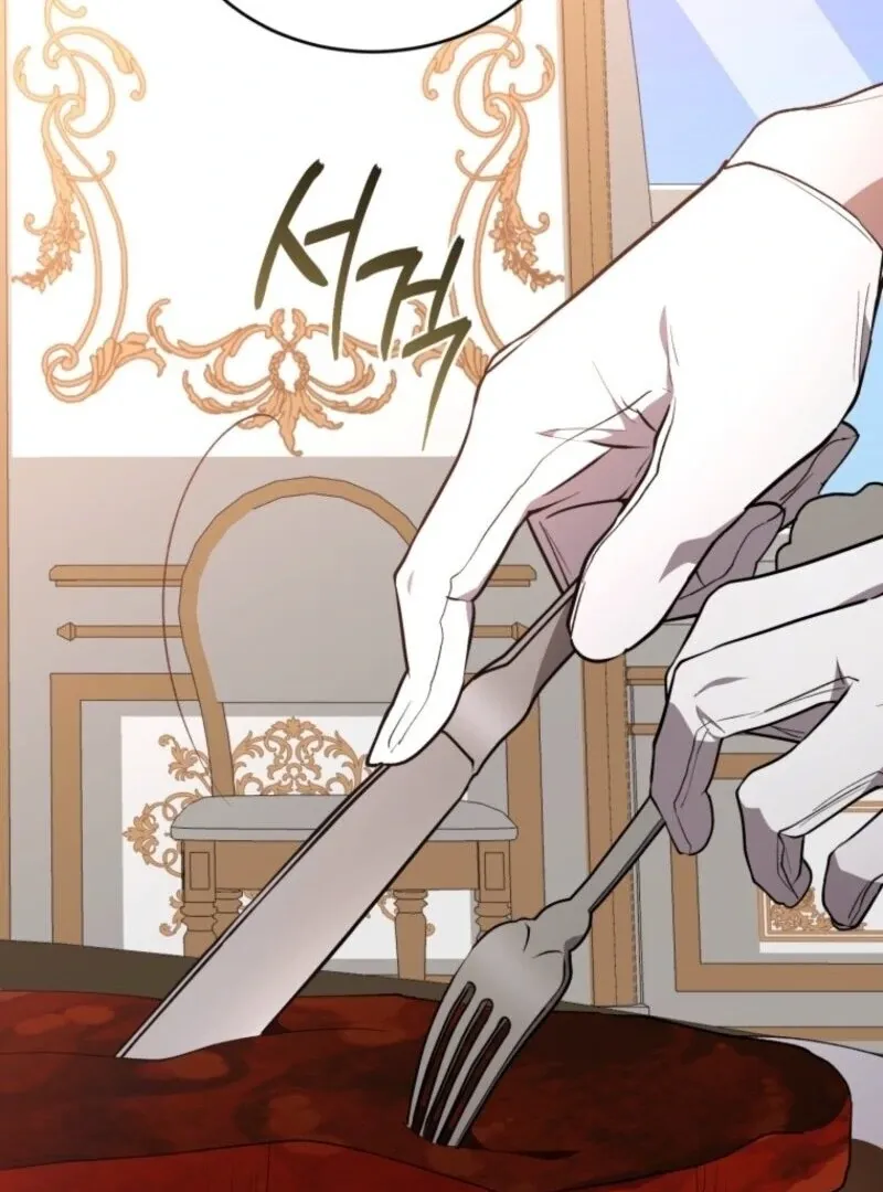 Resetting Lady Chapter 107 page 20 - 