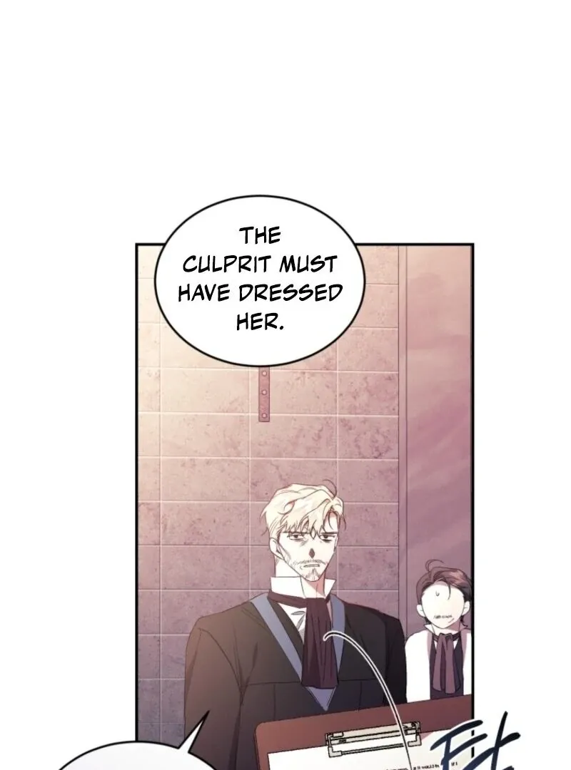 Resetting Lady Chapter 108 page 17 - 
