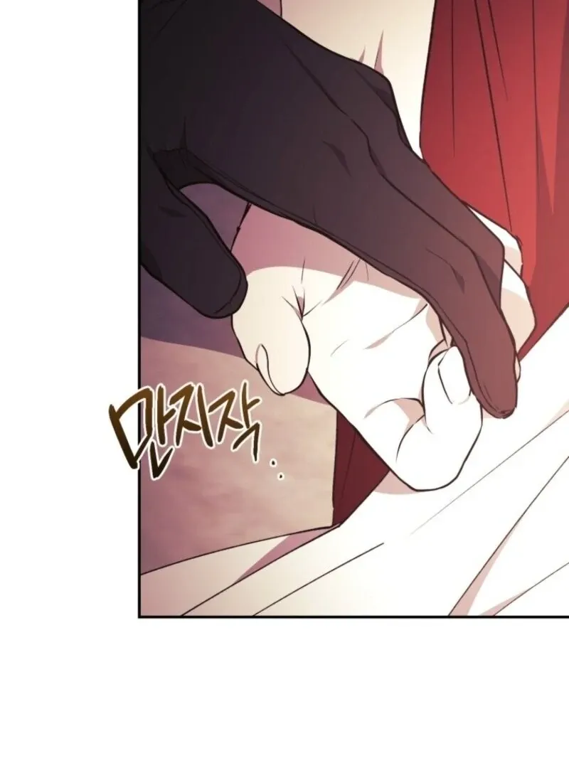 Resetting Lady Chapter 108 page 31 - 