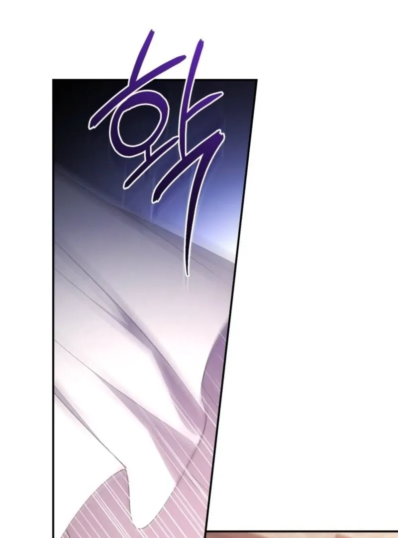Resetting Lady Chapter 108 page 9 - 