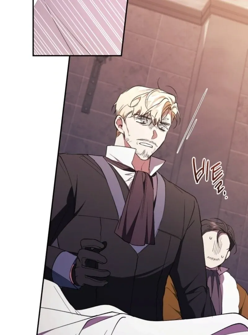Resetting Lady Chapter 108 page 10 - 