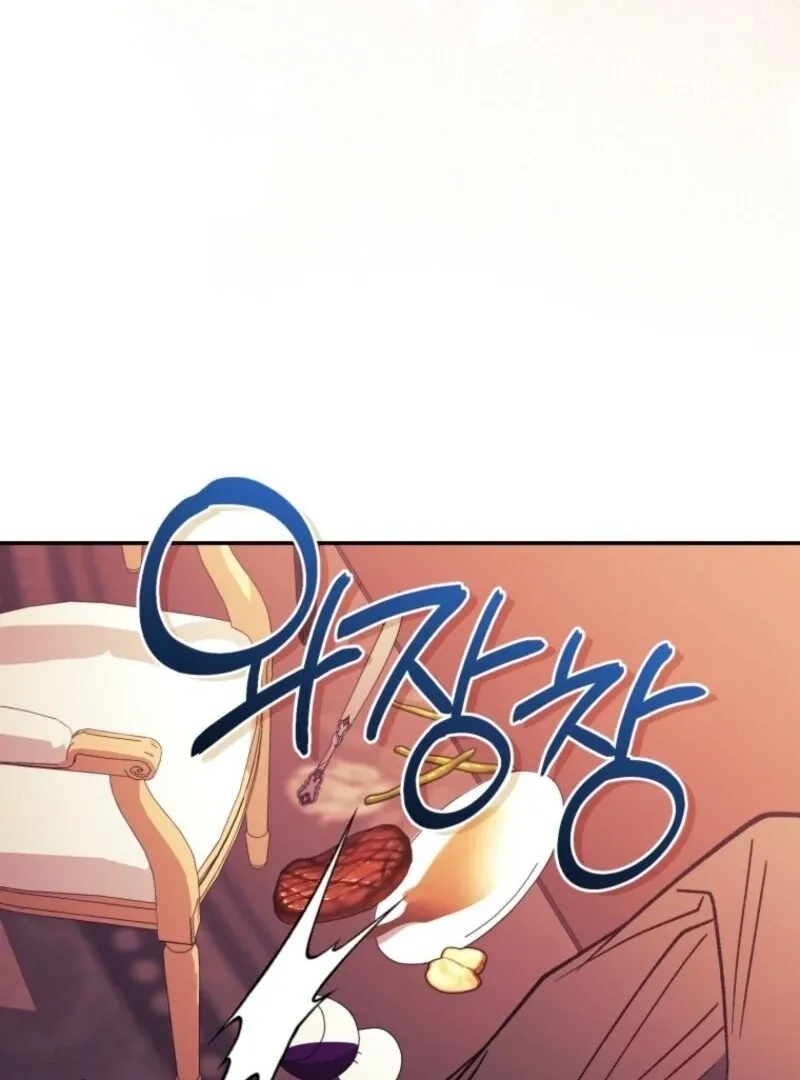 Resetting Lady Chapter 109 page 103 - 