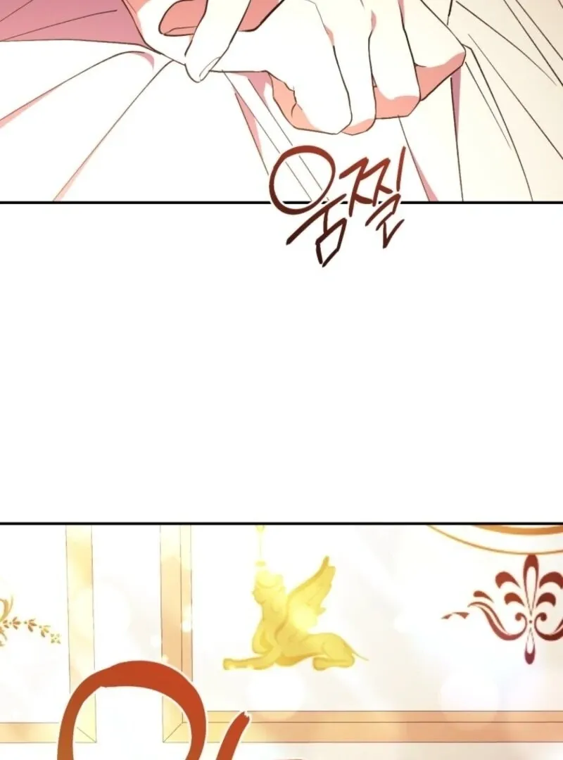 Resetting Lady Chapter 109 page 72 - 