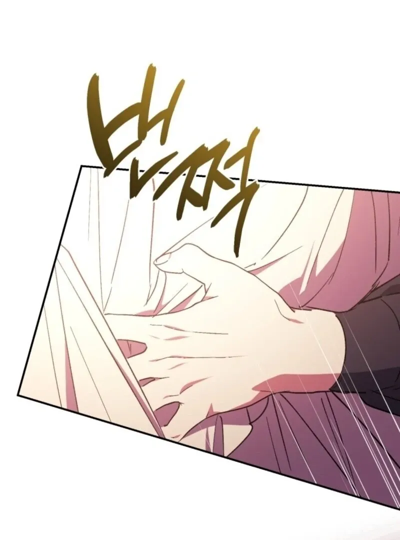 Resetting Lady Chapter 109 page 94 - 