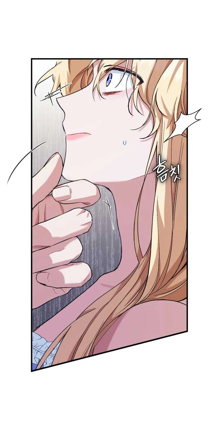 Resetting Lady Chapter 11 page 19 - 