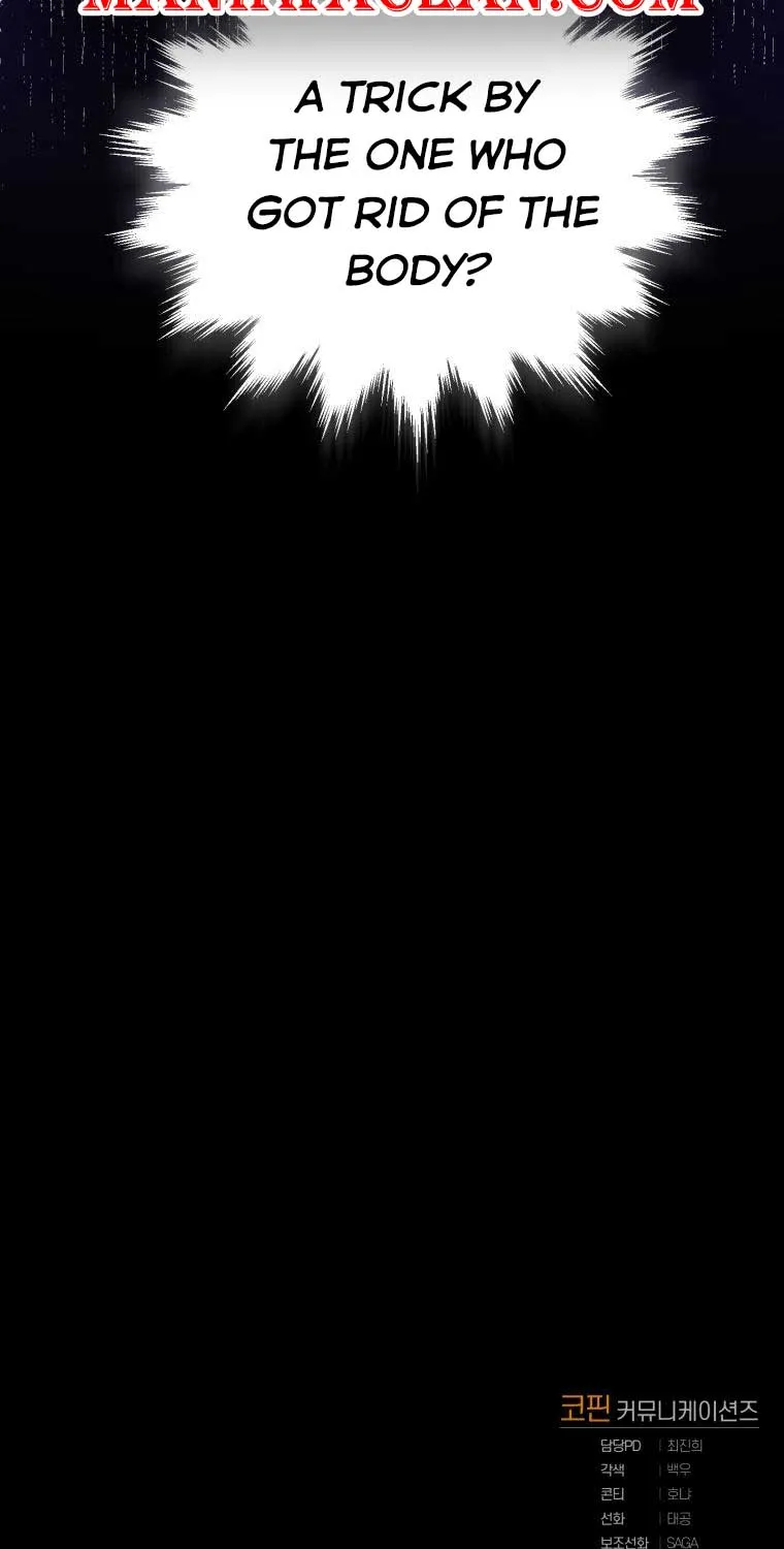 Resetting Lady Chapter 11 page 75 - 