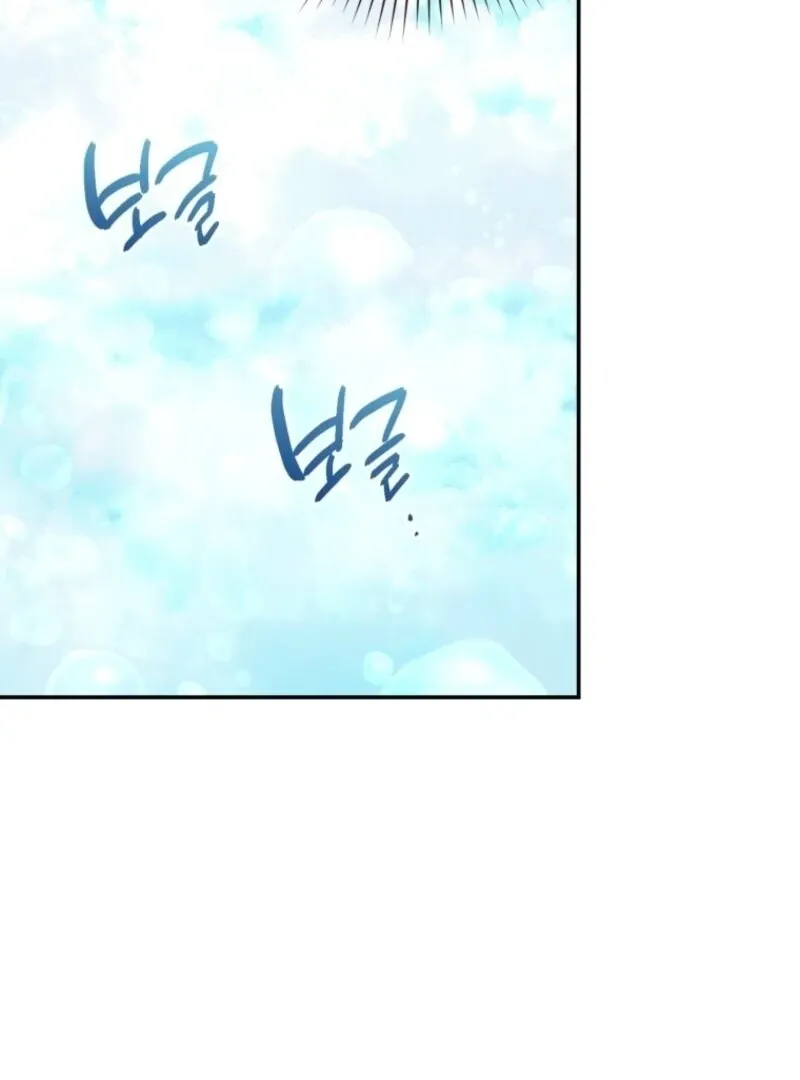 Resetting Lady Chapter 110 page 4 - 