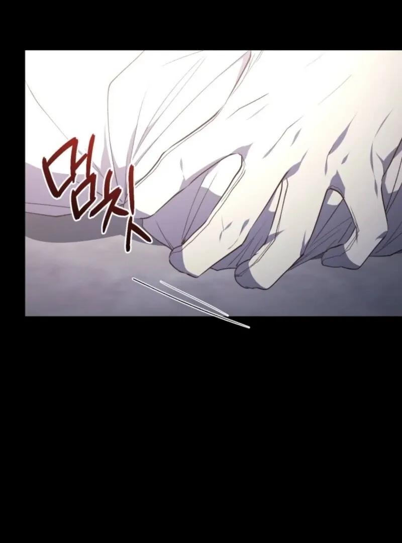 Resetting Lady Chapter 111 page 61 - 