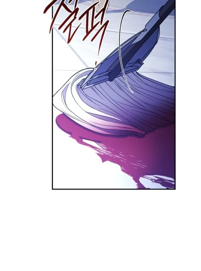 Resetting Lady Chapter 112 page 4 - 