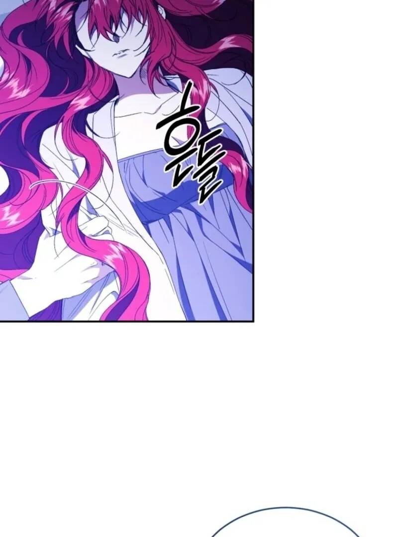 Resetting Lady Chapter 112 page 53 - 