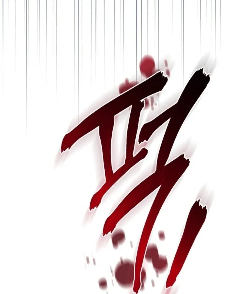 Resetting Lady Chapter 112 page 95 - 