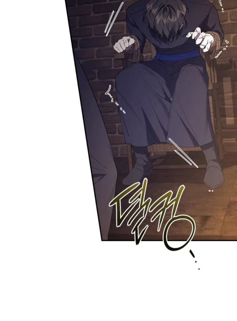Resetting Lady Chapter 112 page 97 - 