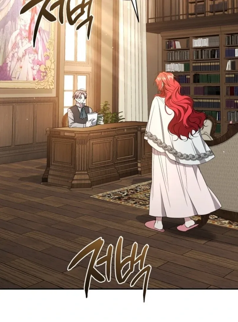 Resetting Lady Chapter 114 page 7 - 