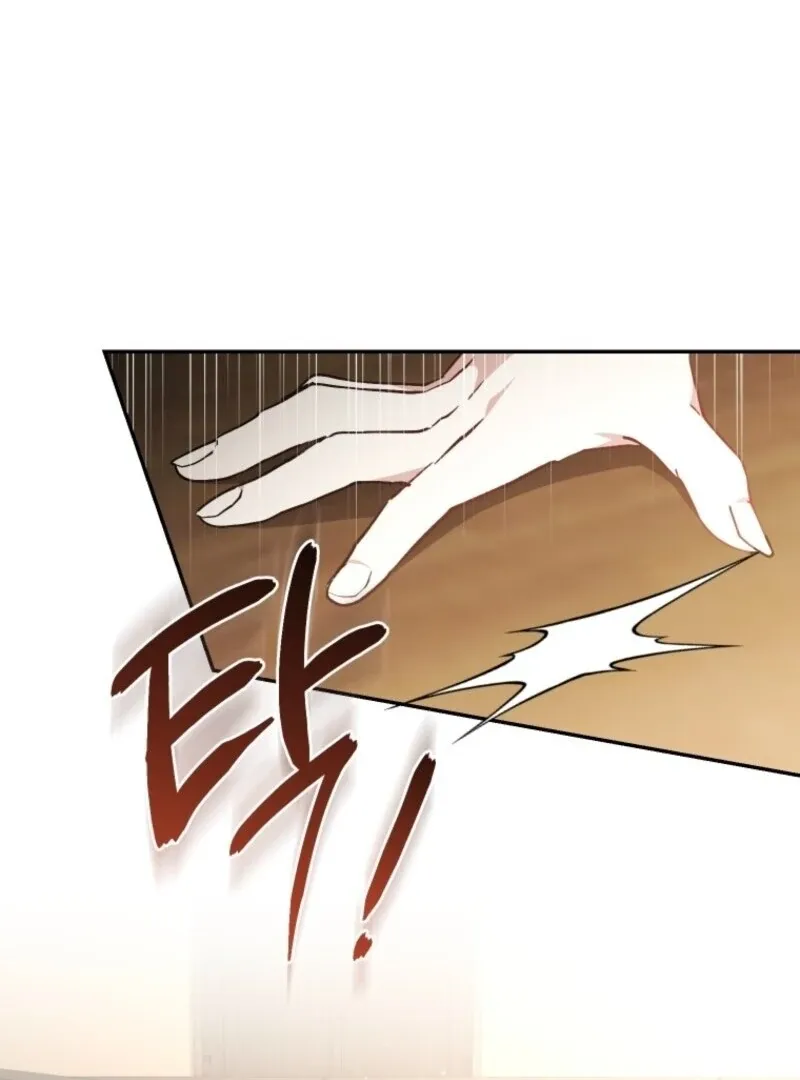 Resetting Lady Chapter 114 page 8 - 
