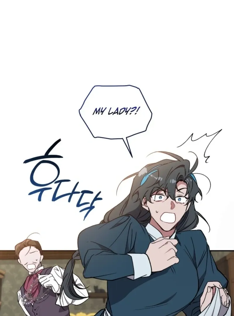 Resetting Lady Chapter 116 page 12 - 