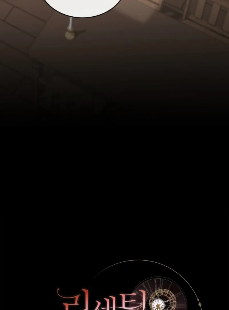 Resetting Lady Chapter 116 page 71 - 