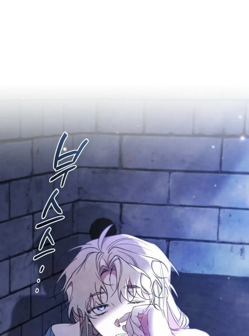 Resetting Lady Chapter 117 page 115 - 