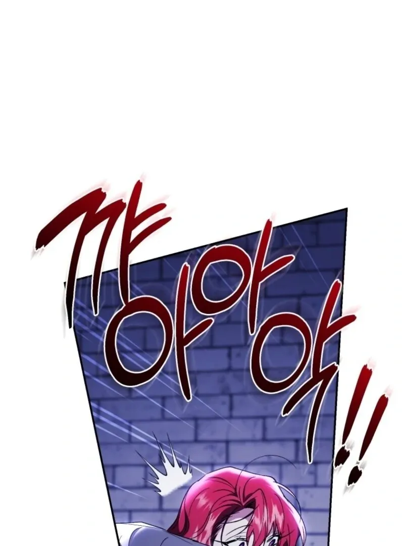 Resetting Lady Chapter 117 page 97 - 