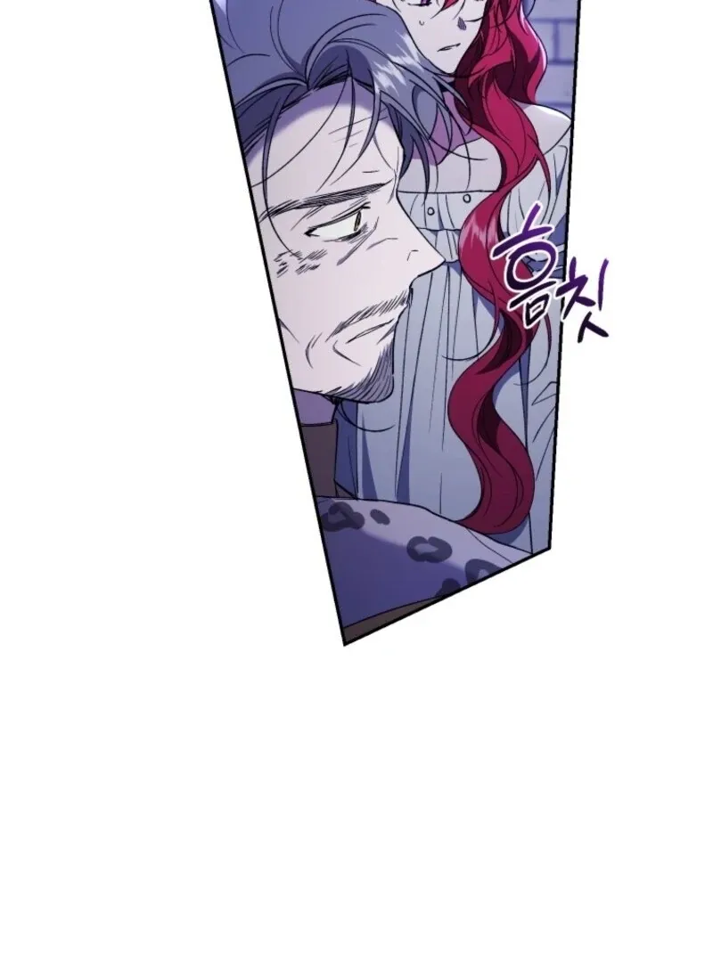 Resetting Lady Chapter 117 page 98 - 
