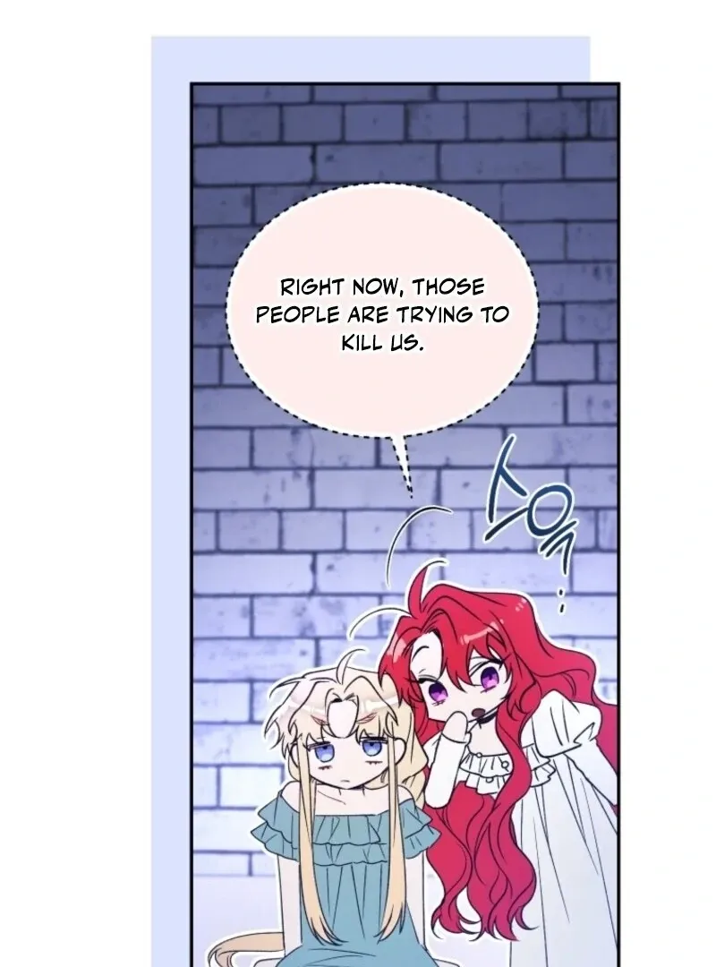 Resetting Lady Chapter 118 page 33 - 