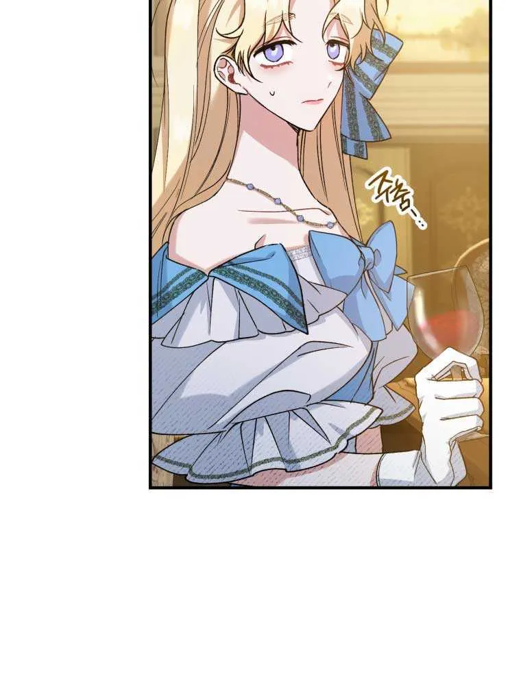 Resetting Lady Chapter 12 page 13 - 