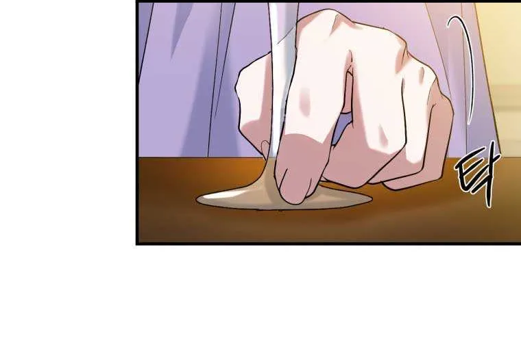 Resetting Lady Chapter 12 page 27 - 