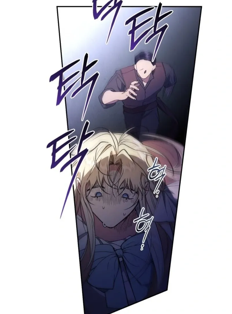 Resetting Lady Chapter 120 page 106 - 