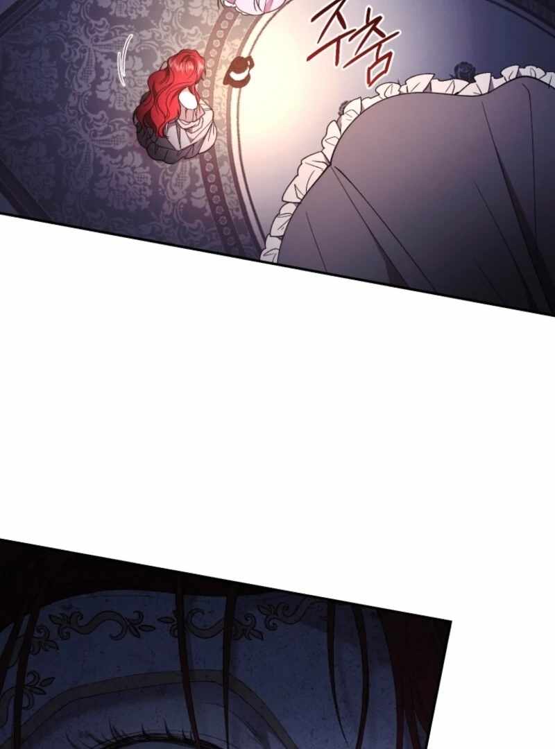 Resetting Lady Chapter 121 page 40 - 