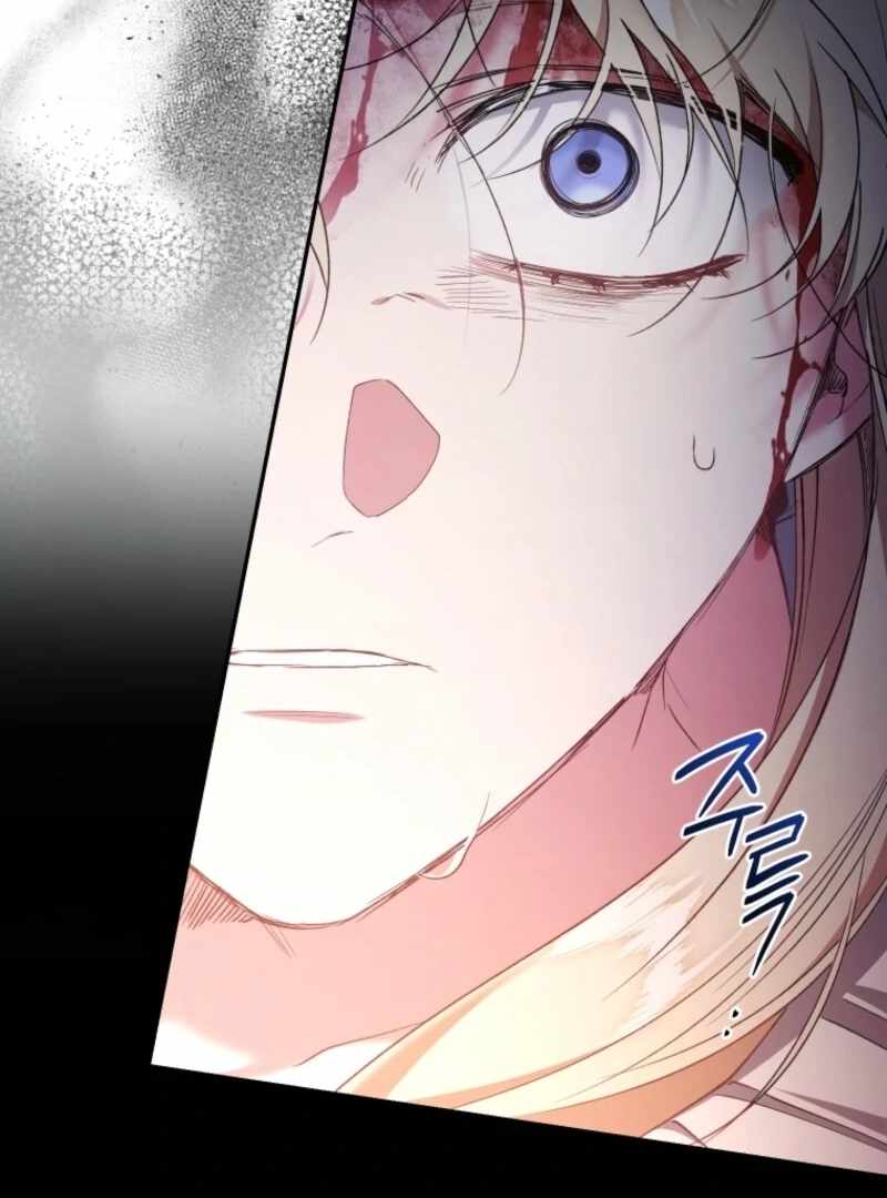 Resetting Lady Chapter 121 page 42 - 