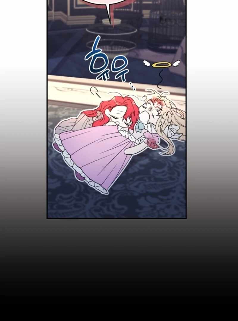 Resetting Lady Chapter 121 page 46 - 