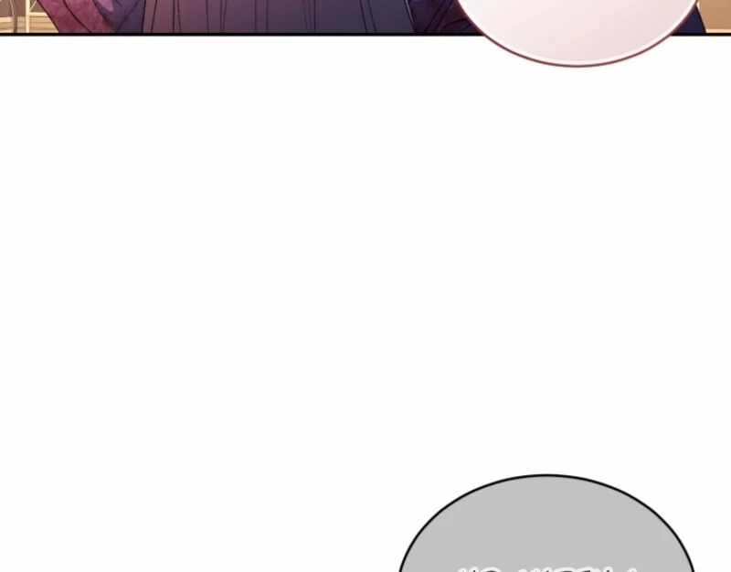 Resetting Lady Chapter 121 page 81 - 