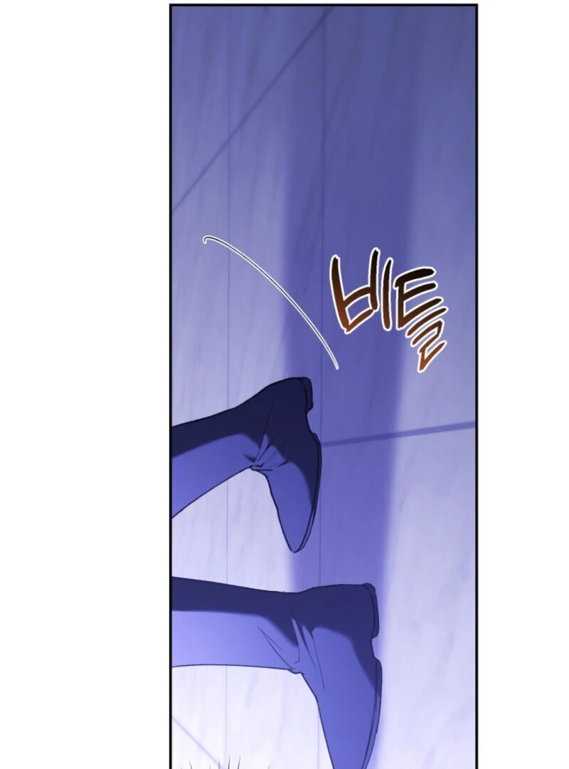 Resetting Lady Chapter 125 page 41 - 