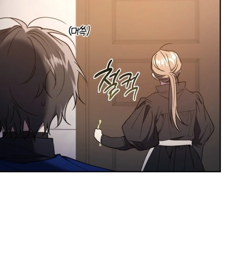 Resetting Lady Chapter 126 page 54 - 
