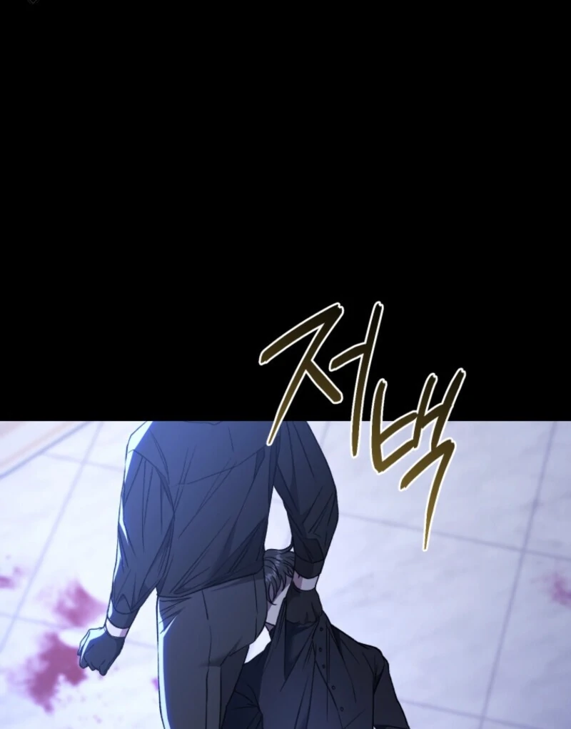Resetting Lady Chapter 127 page 11 - 