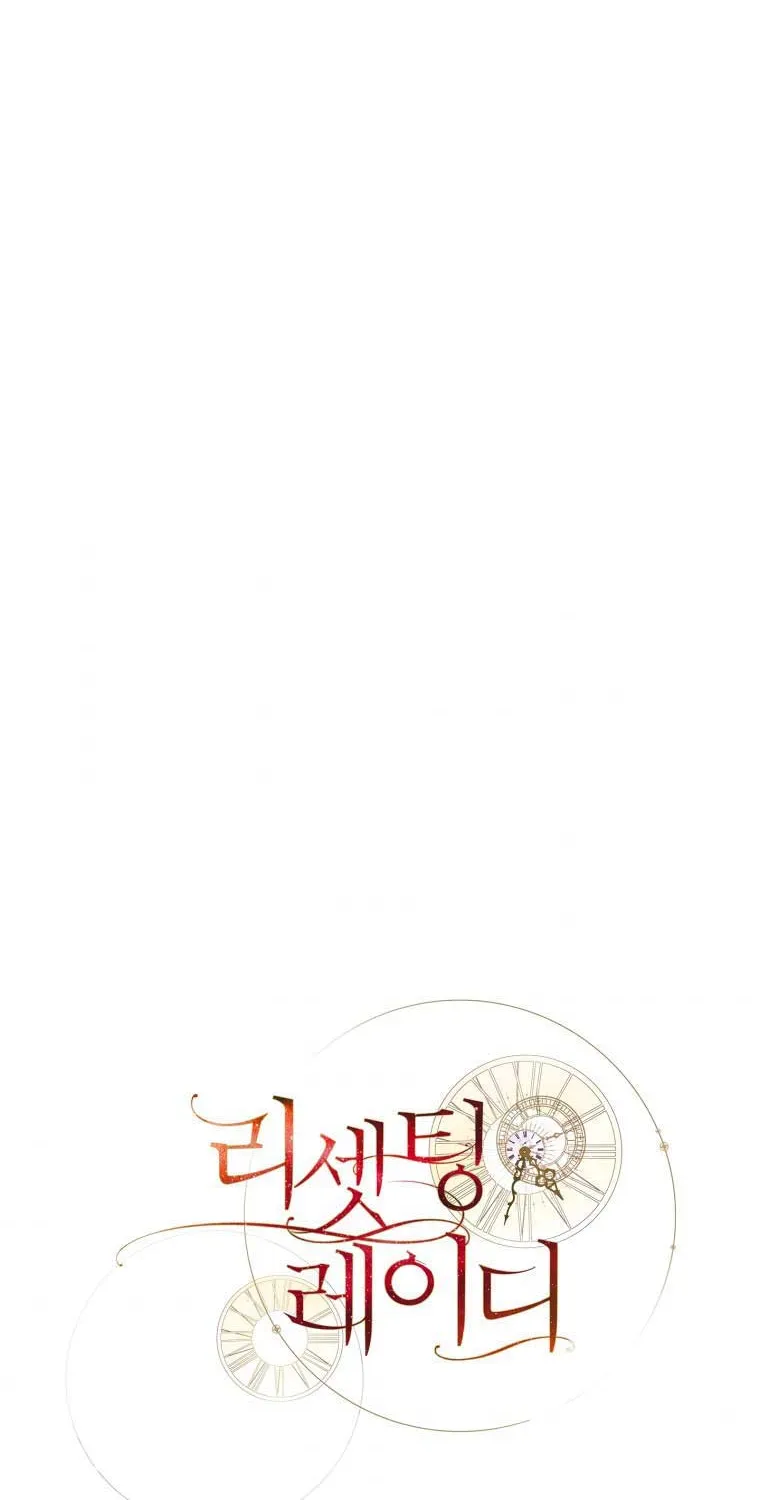 Resetting Lady Chapter 14 page 22 - 