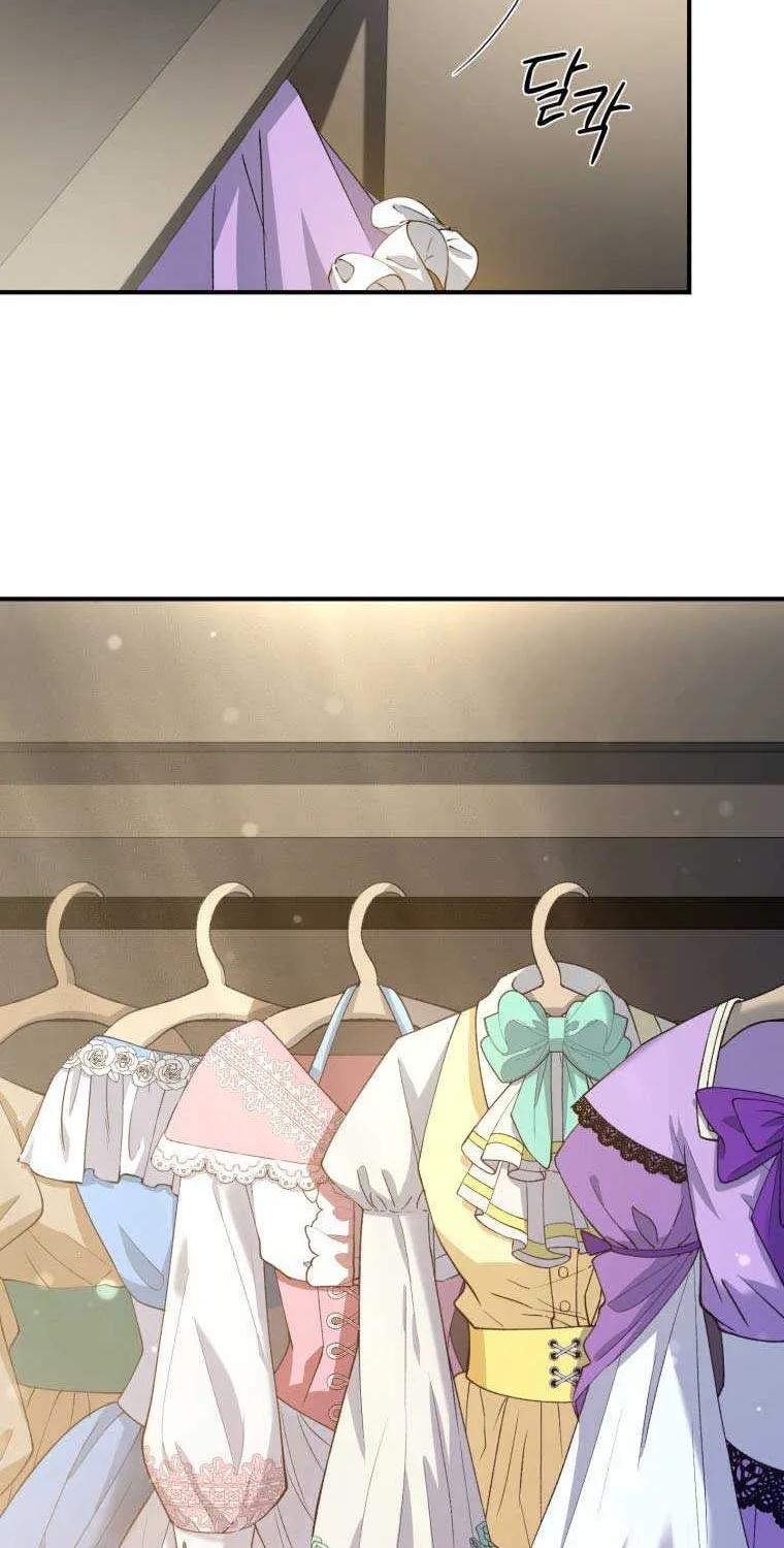 Resetting Lady Chapter 15 page 39 - 