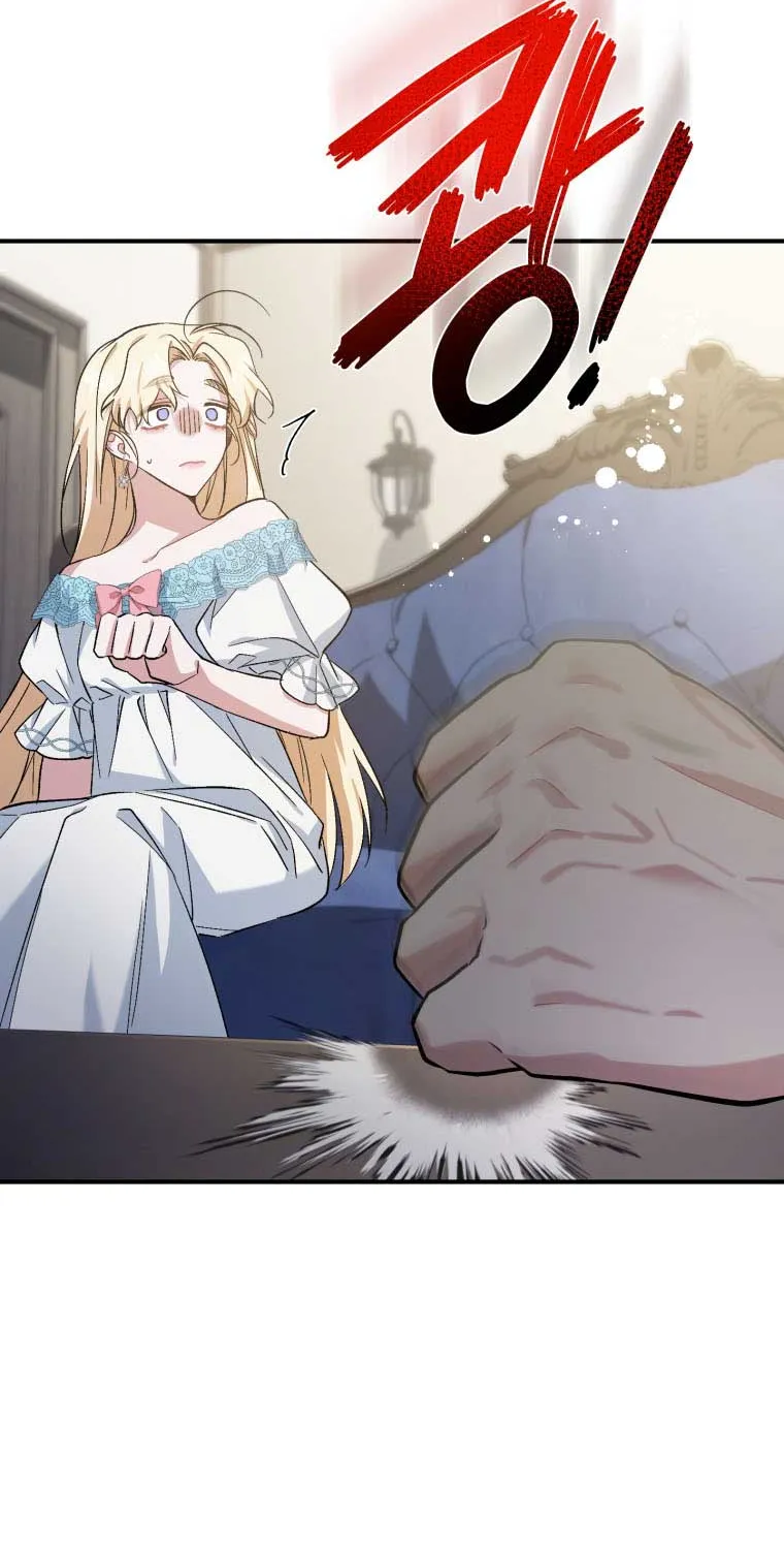 Resetting Lady Chapter 15 page 10 - 