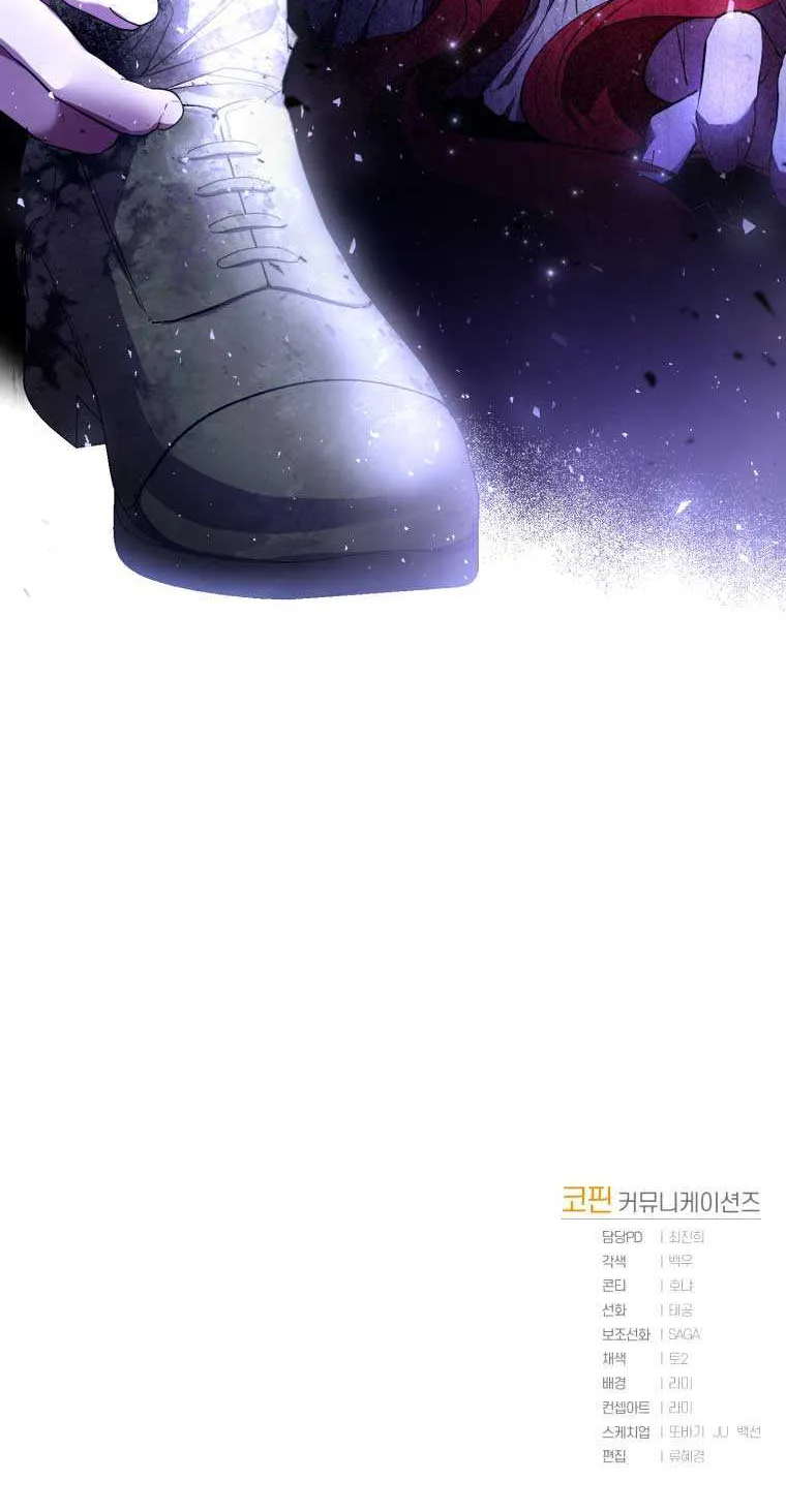 Resetting Lady Chapter 18 page 74 - 