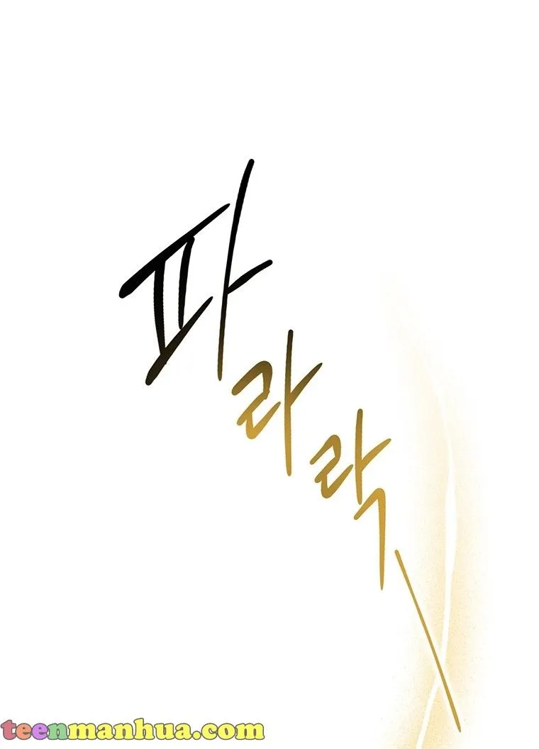 Resetting Lady Chapter 2 page 58 - 