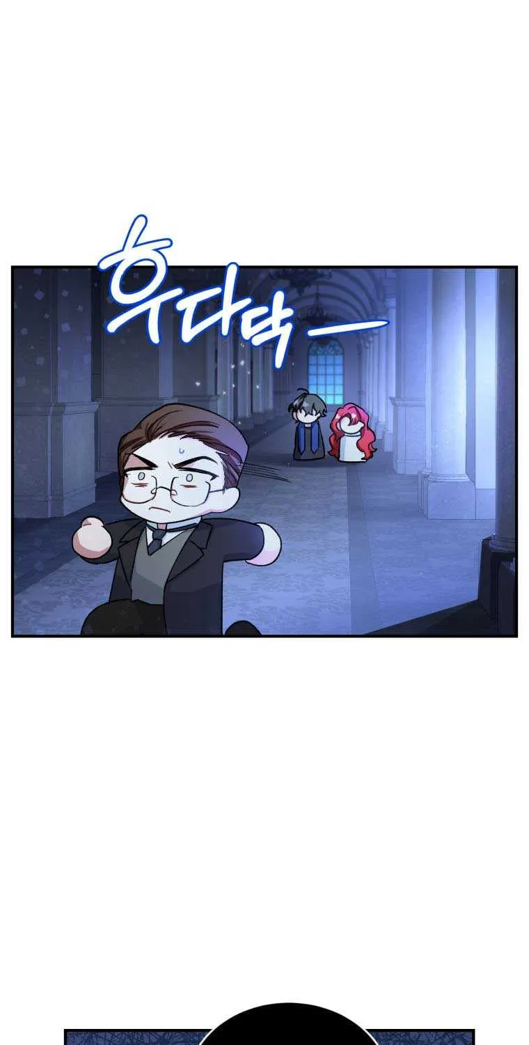 Resetting Lady Chapter 6 page 33 - 