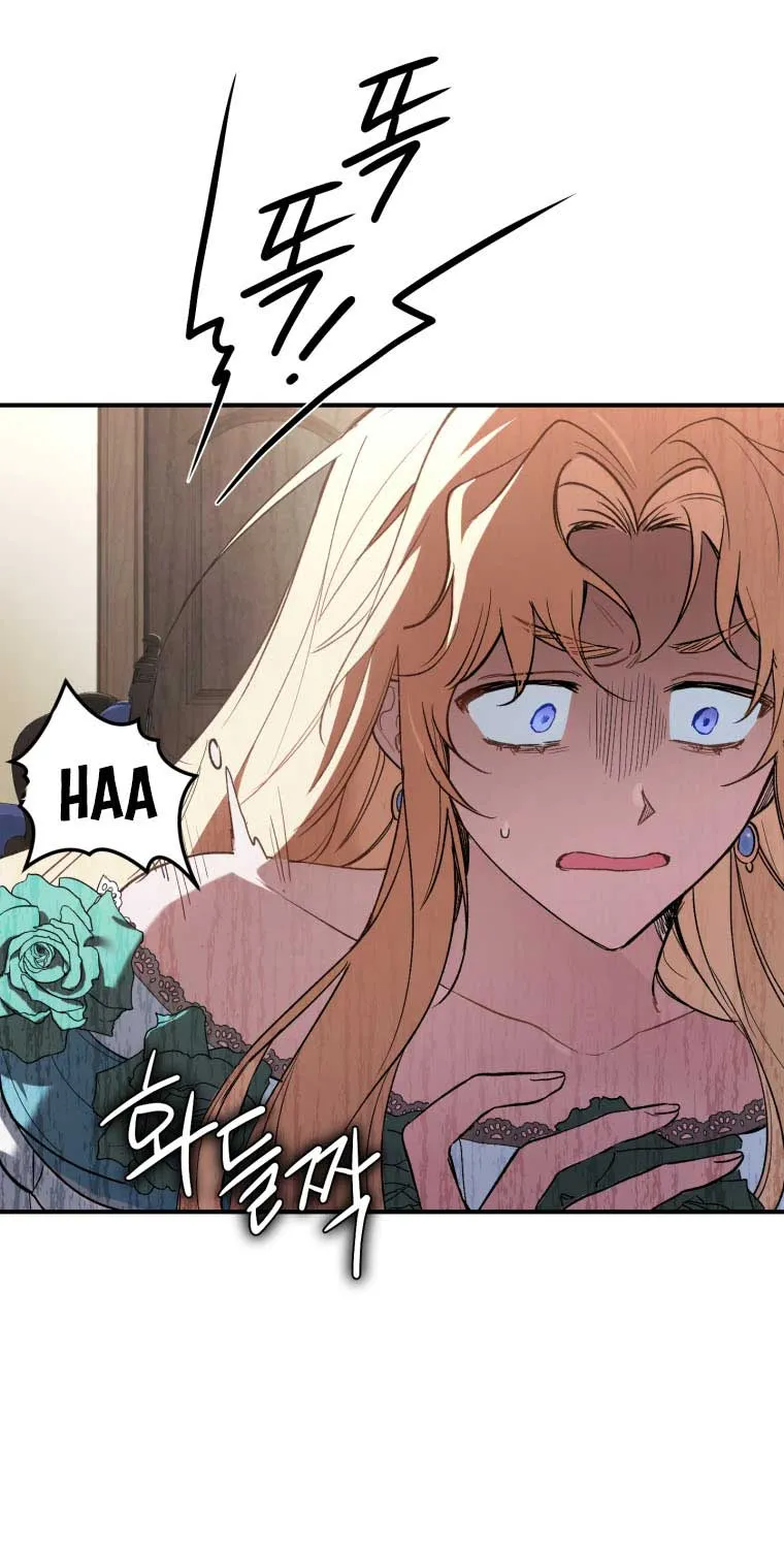 Resetting Lady Chapter 7 page 12 - 